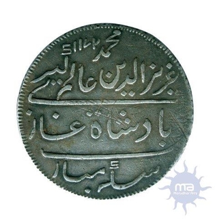 Silver Double Rupee of Madras Presidency.