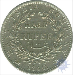 Silver One Rupee Coin of Victoria Queen of 1840.