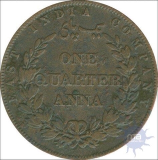 Copper Quarter Anna of East India Company of 1857.