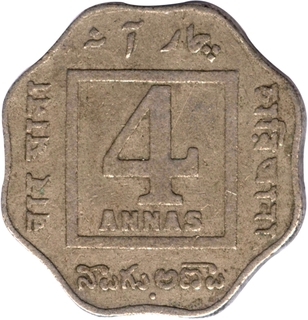 Cupro Nickel Four Annas of King George V of Bombay Mint of 1921.