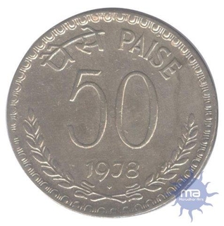 Fifty Paisa of Republic India of 1978.