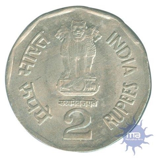 Two Rupees Coin of Republic Inda of 1996.