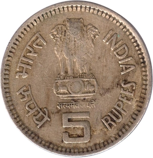 Five Rupees Coin of Republic India of 1989.