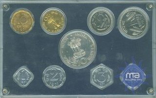 Proof Set of  Bombay Mint of 1971.