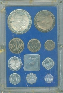 Proof Set of Bombay Mint of 1975.