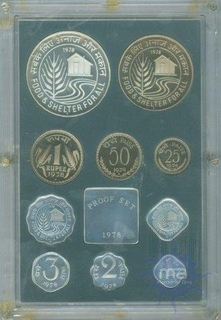 Proof Set of Bombay Mint of 1978.