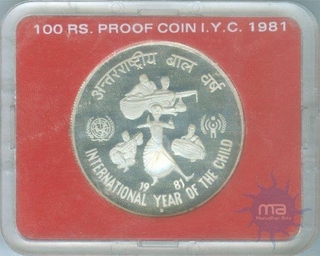 Proof Set of Bombay Mint of 1981.