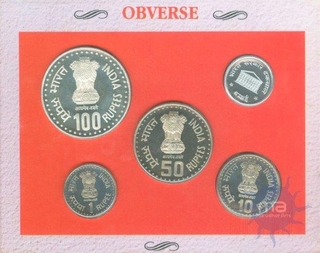 Proof Set of Bombay Mint of 1992.