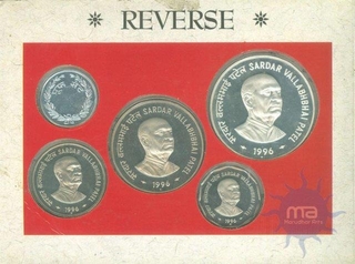 Proof Set of Mumbai Mint of 1996.