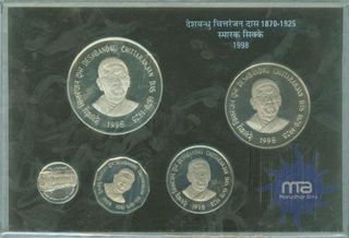 Proof Set of Calcutta Mint of 1998.