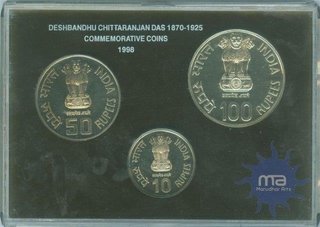 UNC Set of Calcutta Mint of 1998.