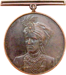 Bronze Medal of Sadiq Muhammad Khan V of Bahawalpur.