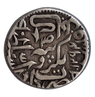 Silver Coin of Iran.