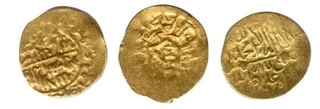 Gold Coin of Afganistan.