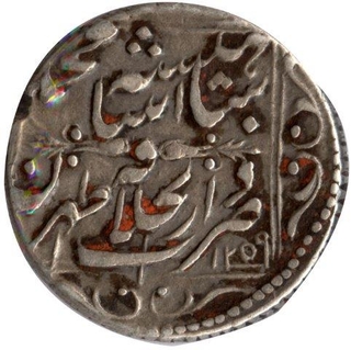 Silver Rupee Tehran Mint of Iran.