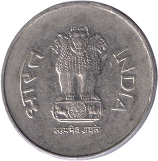 Error One Rupee of  Republic India of No Mint Mark of Brockage.