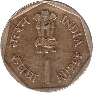 Error One Rupee of Republic India of Brockage.