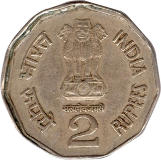 Error Two Rupee of Republic India  of Brockage.