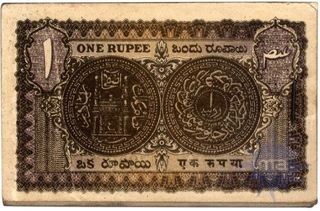 Extremely Rare Hyderabad State One Rupee Note Signed by C.V.S. Rao of 1943.