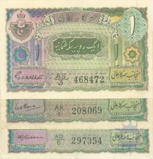 3 Notes of Hyderabad State of One Rupee of 1946.