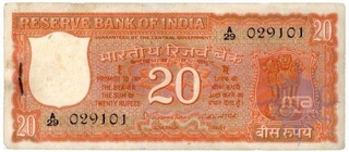 Error Twenty Rupees Note of Republic India of Signed by S.Jagannathan of 1972.