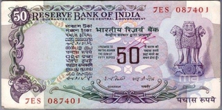 fifty Rupees Note of Republic India.