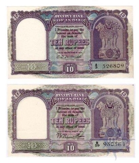 Ten Rupees Note of Republic India of 1949-2011.