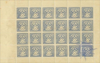 Six Pies of Hyderabad of Complete Sheet With Left Margin of 1924.