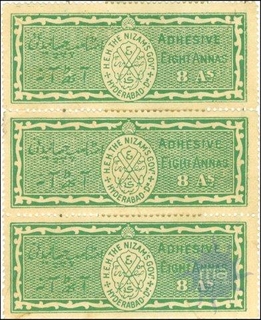 Eight Annas of Special Adhesive Stamps of Hyderabad of 1934.