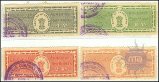 Self Adhesive Stamps of Govt of Hyderabad.