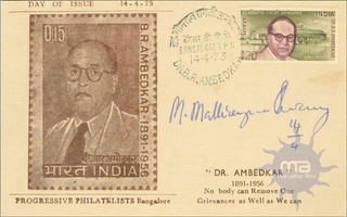 India Autograph of M. Mallikarjun Kharge.