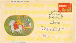 India Autograph of Morarji Desai of 4th Prime Minister of India.