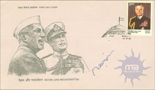 India Autograph of Mohammad Hidayatullah of 6th Vice President of India.