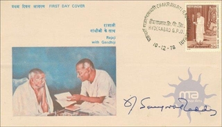 India Autograph of Neelam Sanjiva Reddy of 6th President of India.