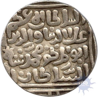 Silver Tank of Ala Ud Din Muhammad of Hadrat Dehil.