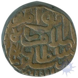 Copper Paisa of Islam Shah Suri of Mintless of Delhi Sultanate.