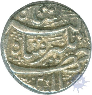 Nar ud din Muhammad of Silver Rupee of Jahangir of Burhanpur.