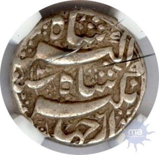 Silver Rupee of Nar ud din Muhammad of Jahangir of Qandahar.