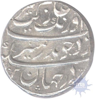 Silver Rupee of Aurangzeb Alamgir of Muhayyi ud din of Burhanpur.