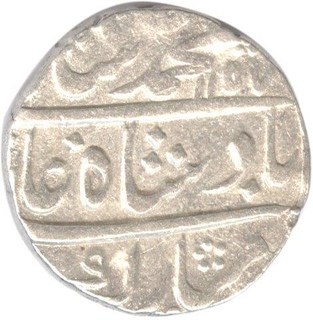 Silver Rupee of Azimabad of Muhammad Shah.