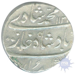 Silver Rupee of Surat of Muhammad Shah.