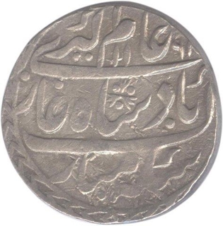 Silver Rupee of Muradabad of Aziz ud din of Alamgir II.