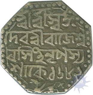 Silver Rupee of Rajesvara Simha of Assam.