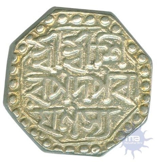 One Fourth Silver Rupee of Rajesvara Simha of Assam.