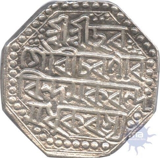 Silver Rupee of Lakshmi Simha of Assam.