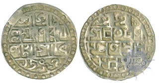 Silver Rupee of Lakshmi Narayan of Cooch Behar.