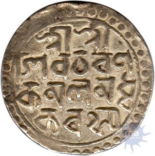 Silver Rupee of Vira Narayan of Cooch Behar.