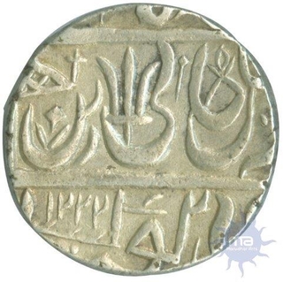 Silver Rupee of Ravishnagar Sagar of Maratha.