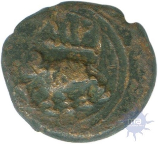 One Eighth Copper Paisa of Bangalore of Tipu Sultan of Mysore.