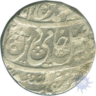 Silver Rupee of Shah jajan Begam of Bhopal.